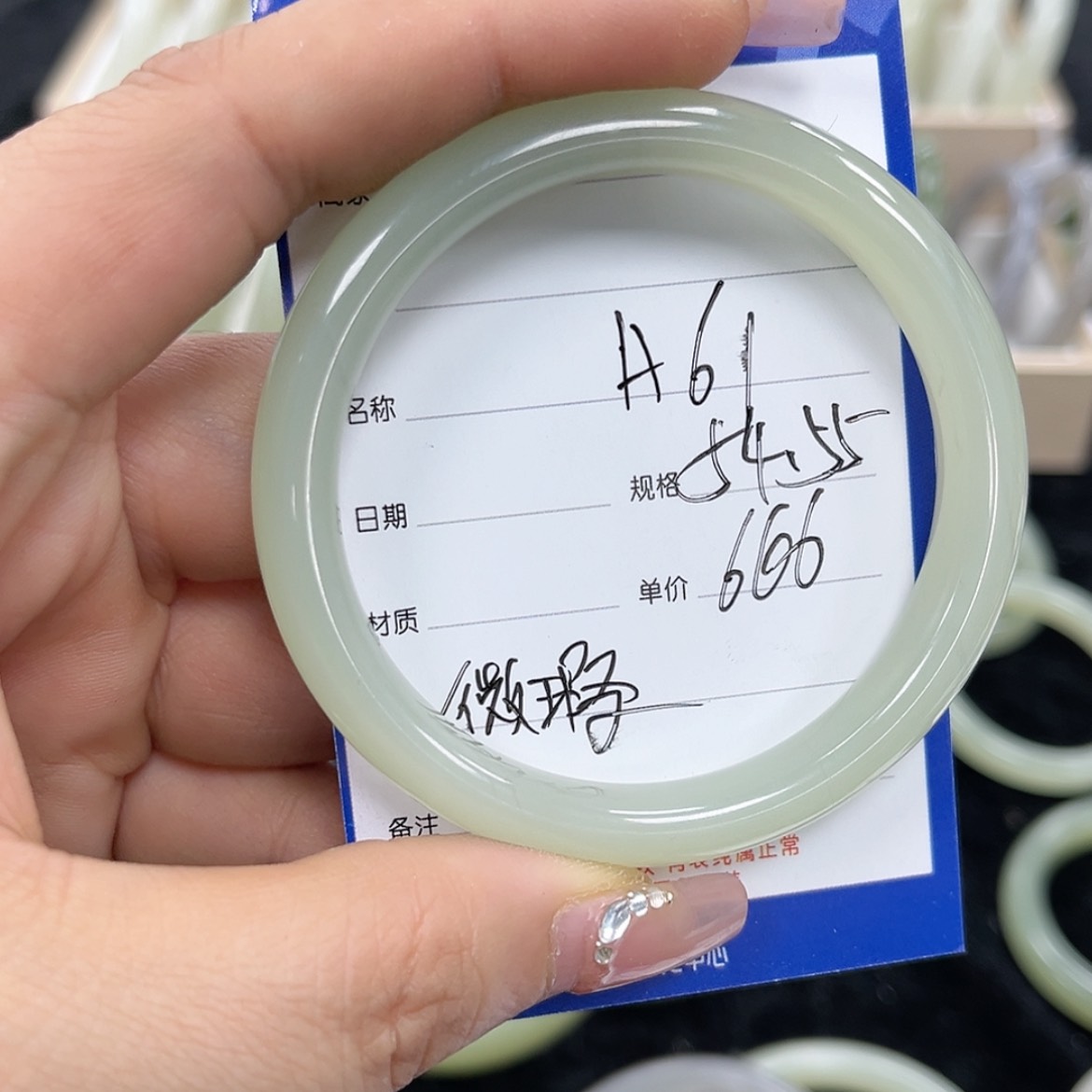 【闪购商品】和田玉手镯未镶嵌