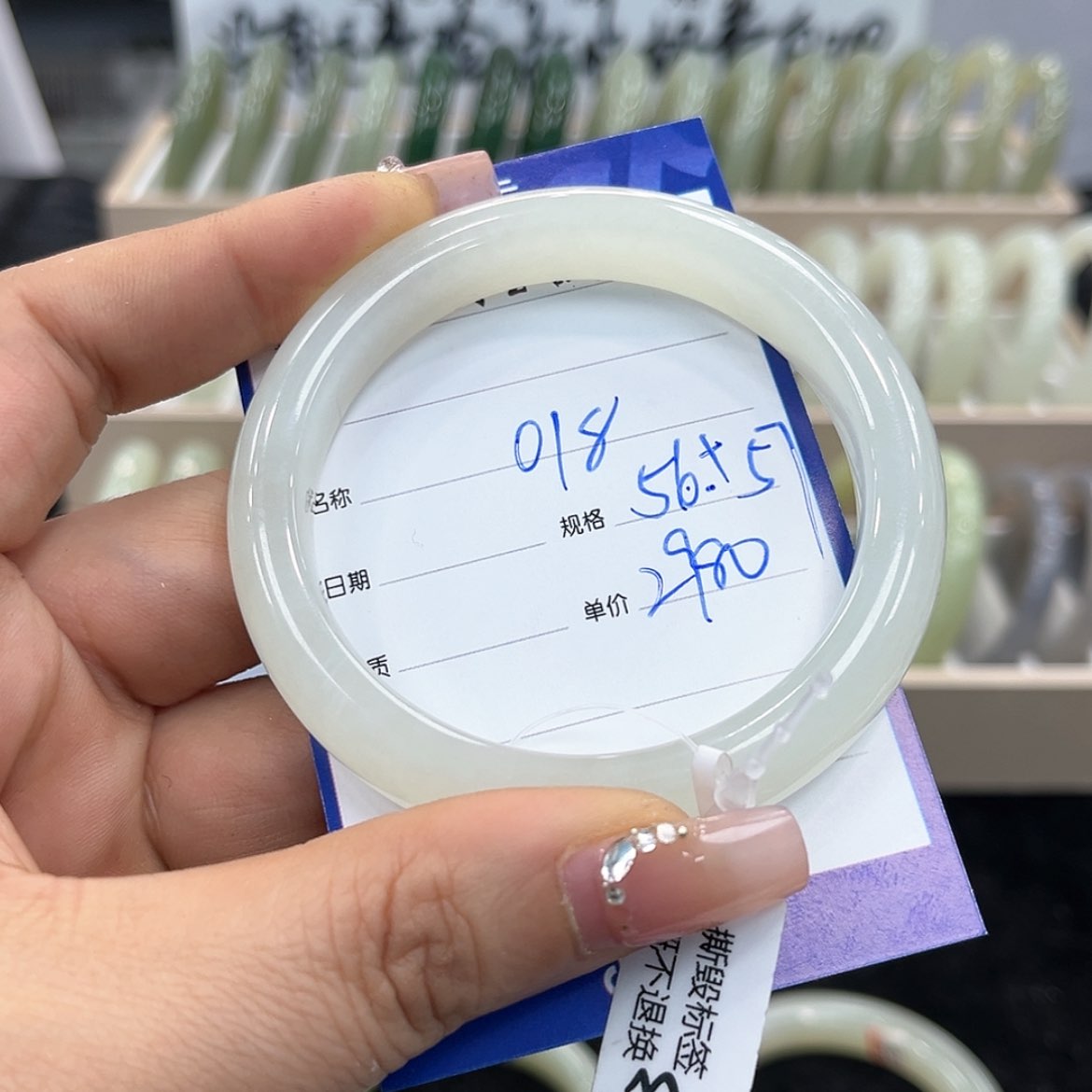 【闪购商品】和田玉手镯未镶嵌多*肉