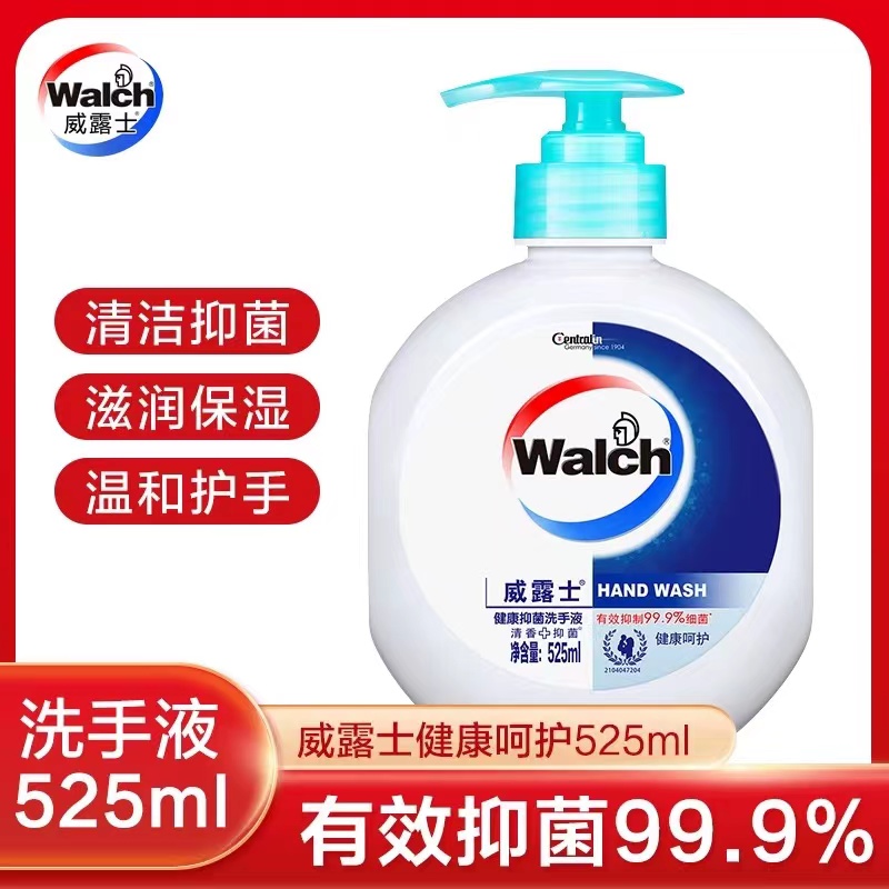 威露士倍护滋润洗手液525ml家用泡沫学生抑菌瓶装清香型滋养白净