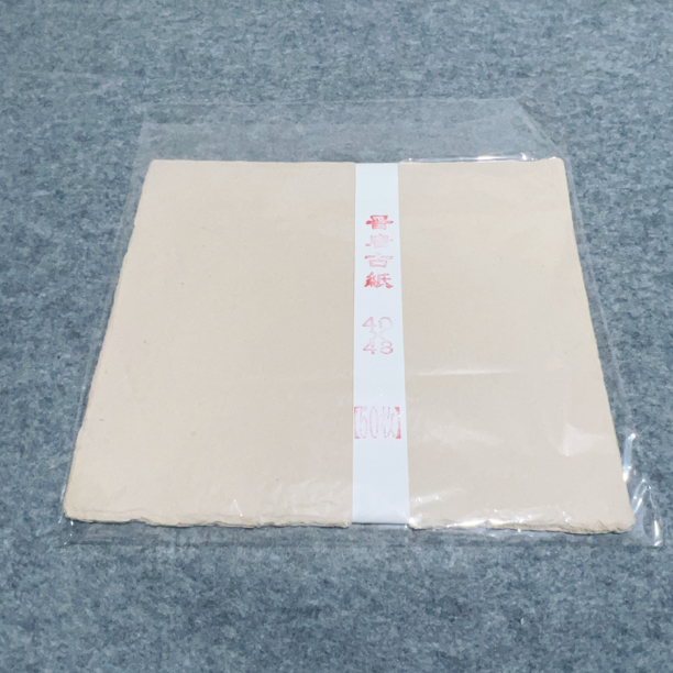 古法传统手工晋唐古纸