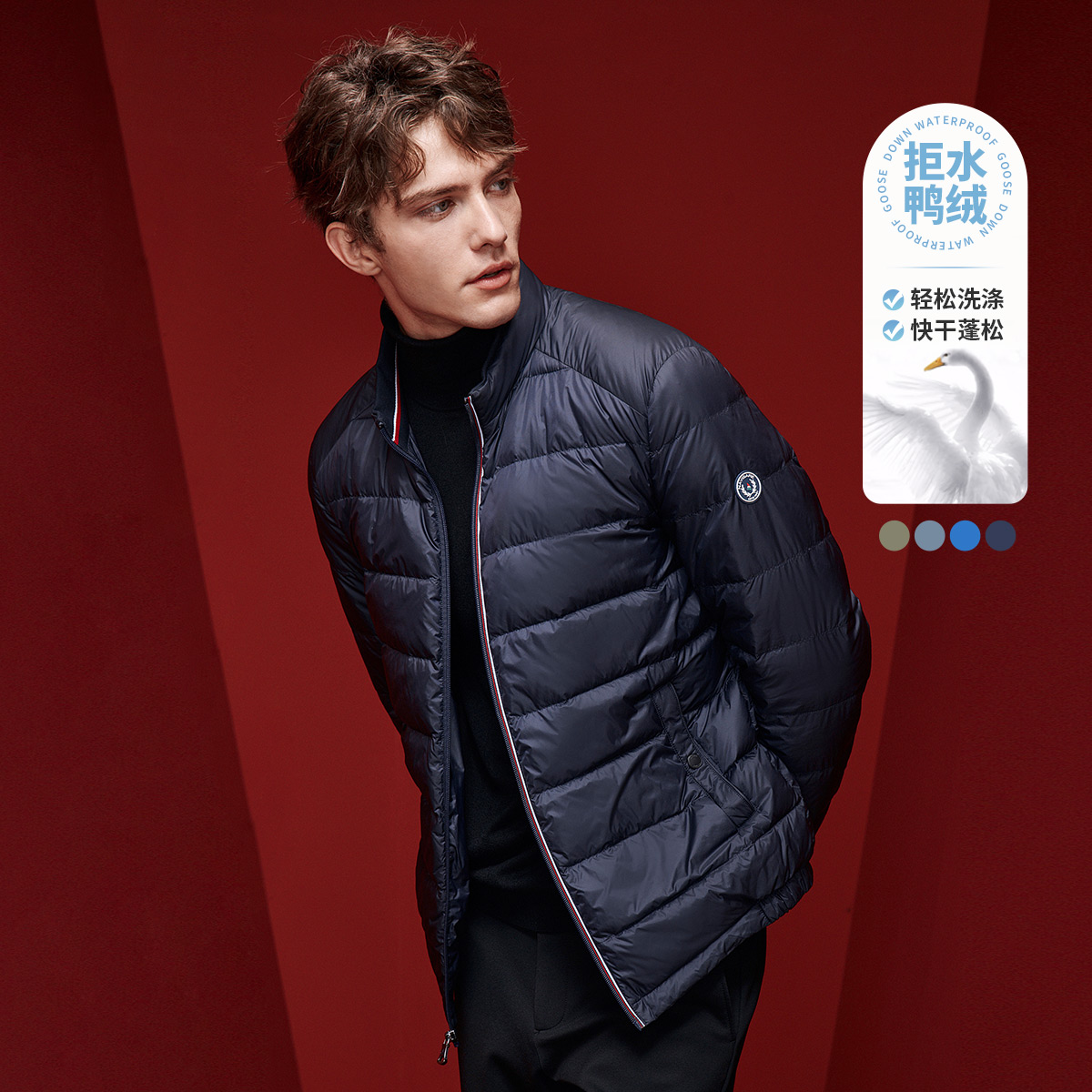 [三防拒水防潮]navigare意大利小帆船秋冬轻薄羽绒服男士立领外套