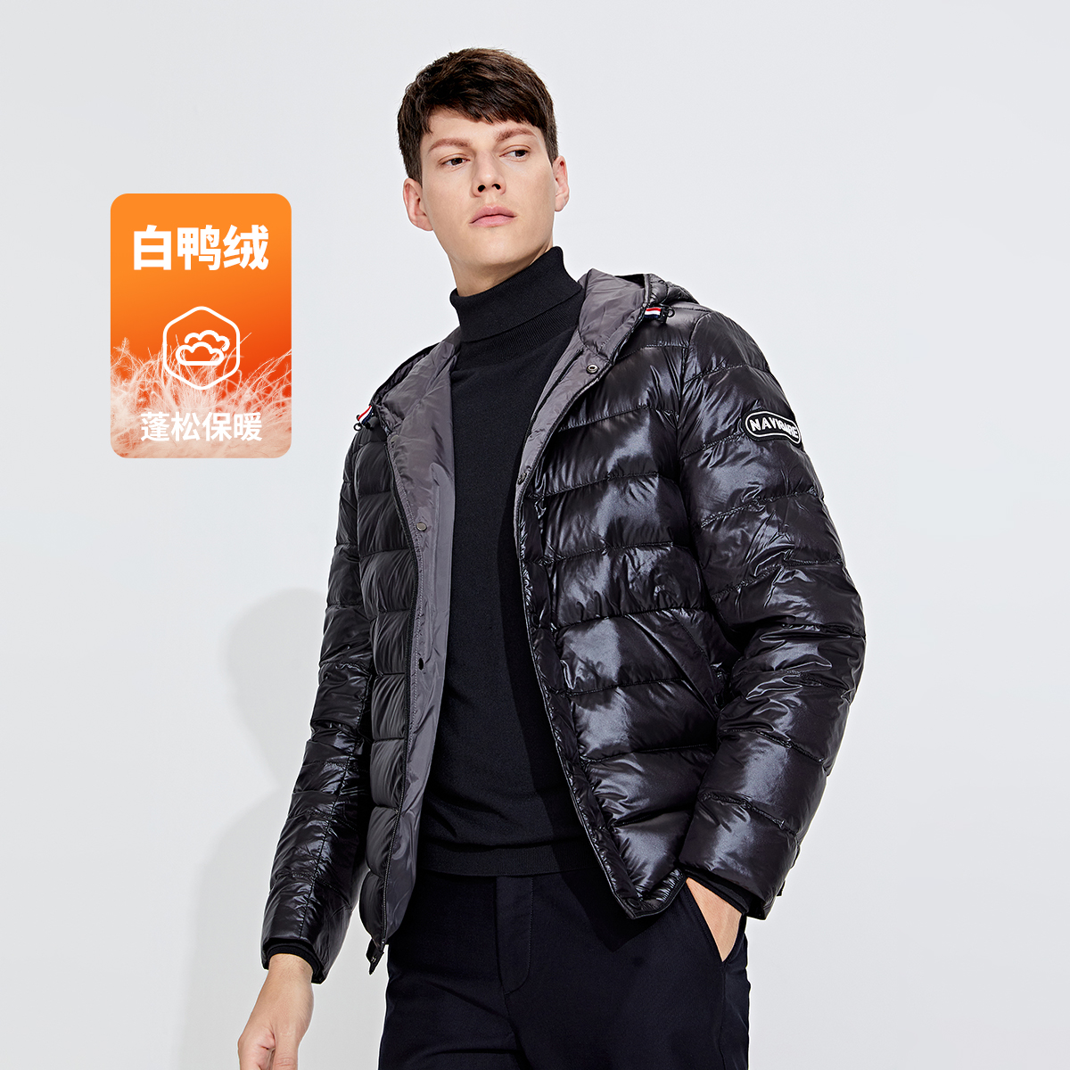 navigare意大利小帆船秋冬短装白鸭绒羽绒服男士保暖连帽休闲外套