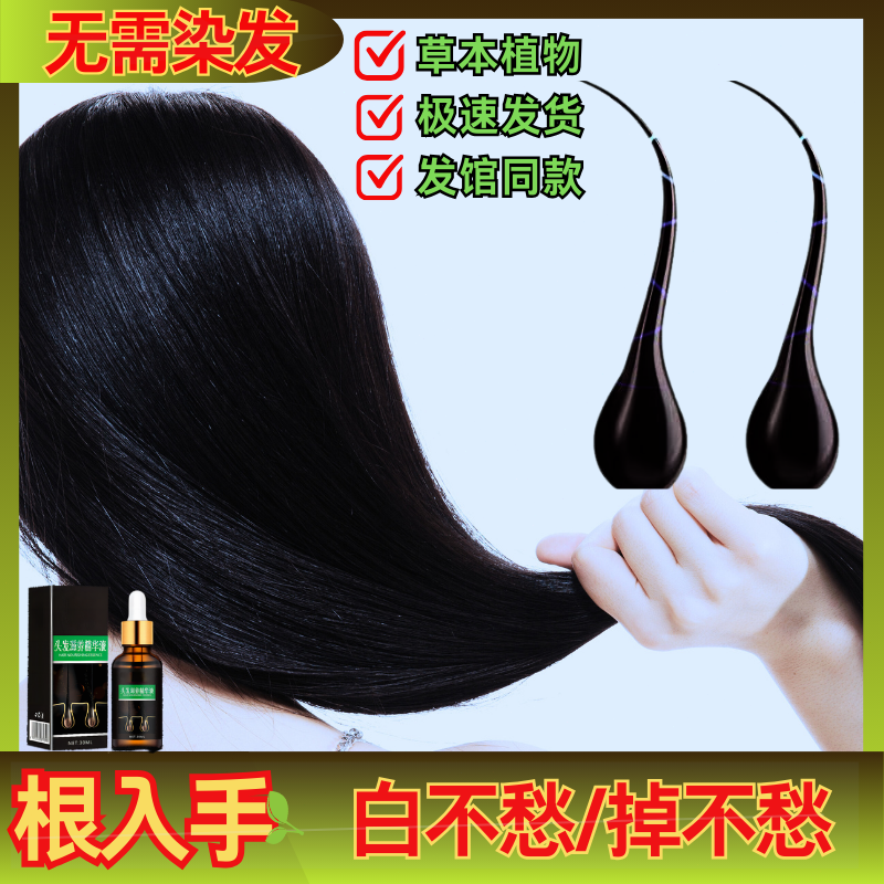 0 靖夕2【好用不表】科学配比 真材窦料 草本萃取