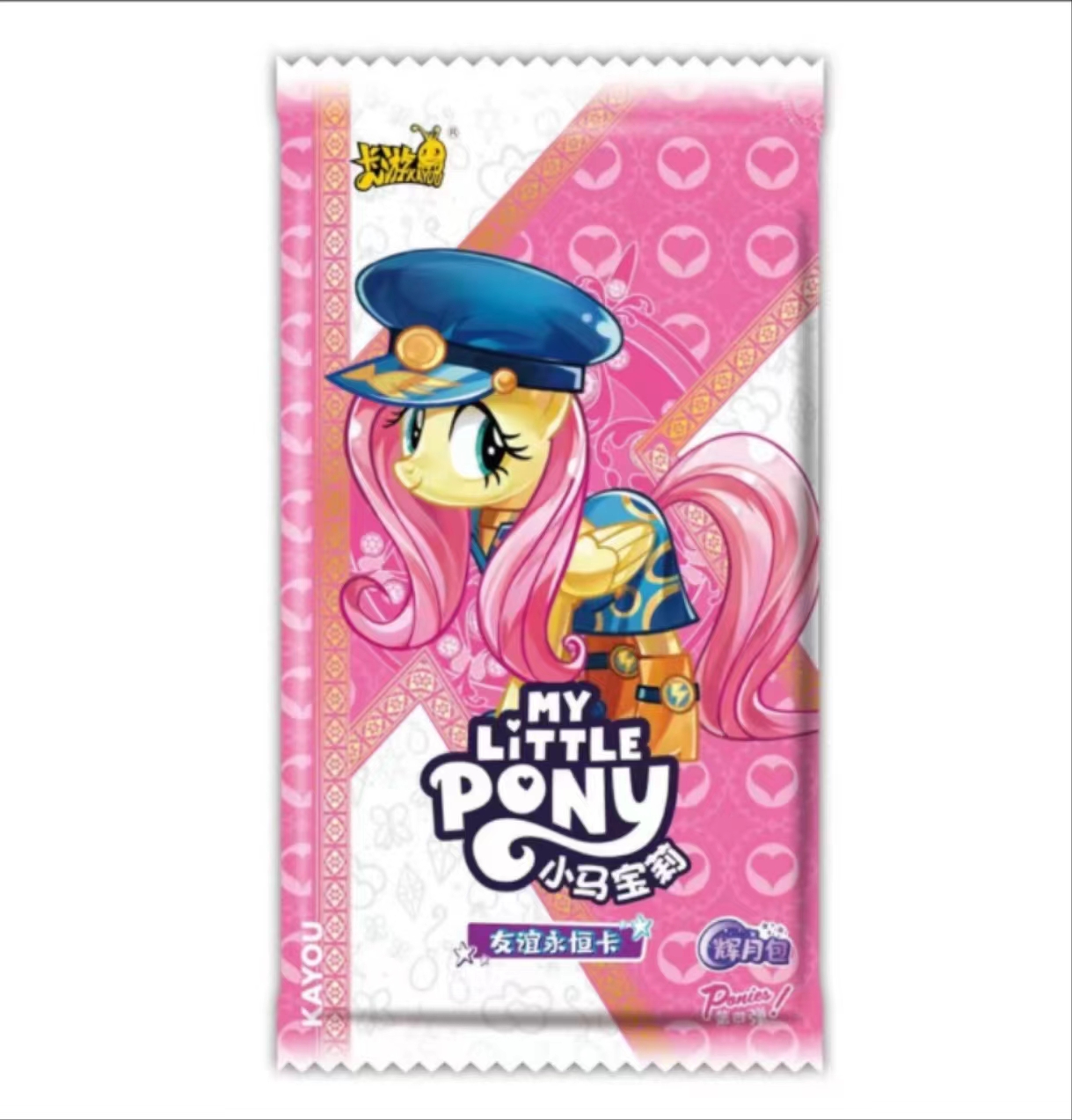 【拆盒】卡游  小马宝莉-辉月包-第四弹正版收藏卡牌盲盒（默认代拆）