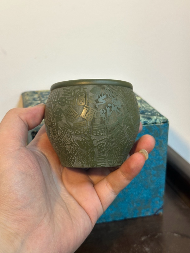 宜兴紫砂百福缸杯，泥料民国绿，容量150cc