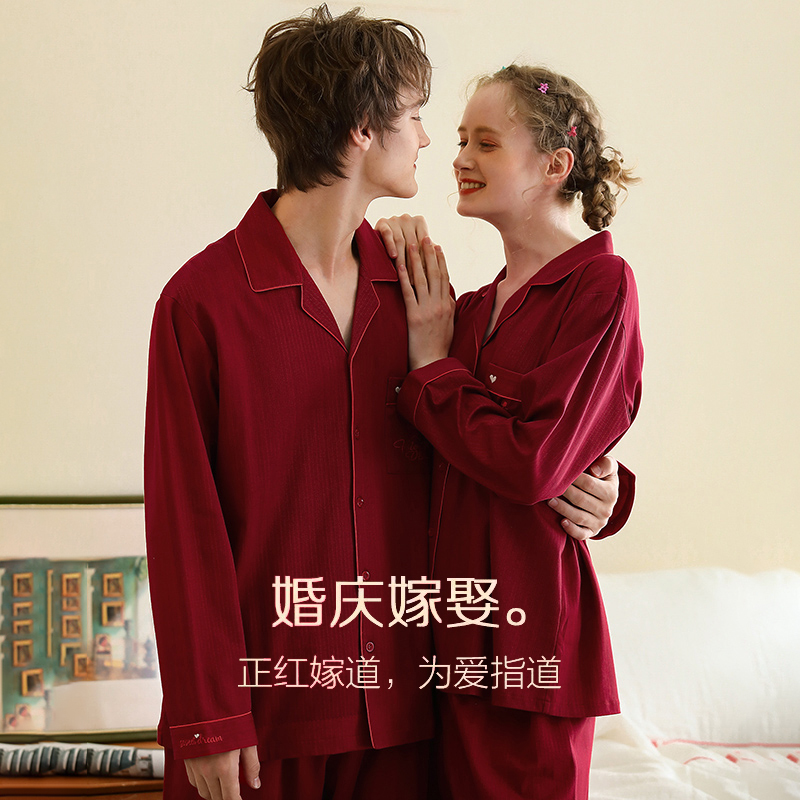 【沐夏】新婚礼物送闺蜜结婚喜庆红色睡衣情侣款新娘陪嫁家居服套装