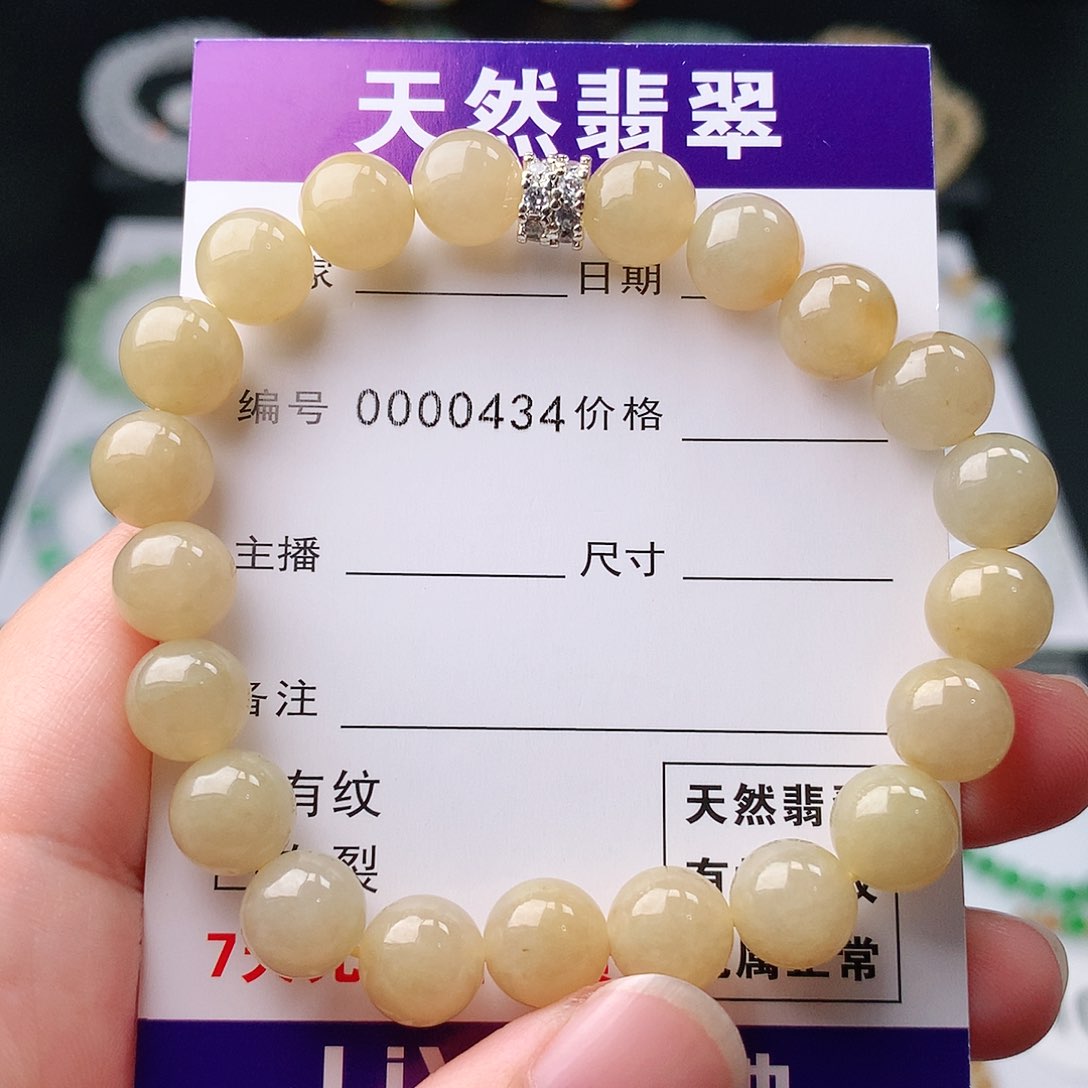 翡翠手链未镶嵌翡翠