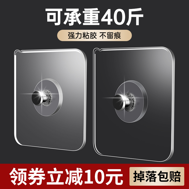 免打孔挂钩无痕钉强力承重墙上粘胶婚纱照专用挂钉相框贴挂画神器