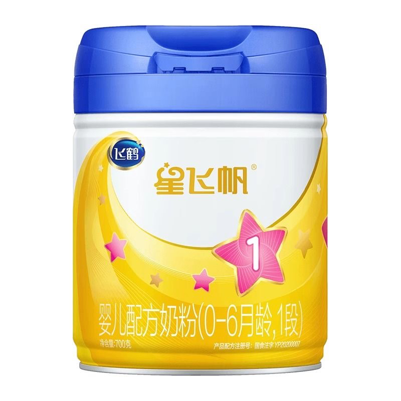 星飞帆婴幼儿配方奶粉700克123段