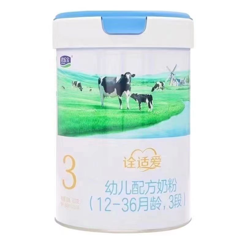诠适爱婴幼儿配方奶粉123段800克