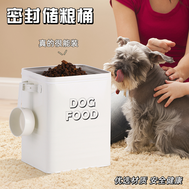 防水防潮防湿猫粮狗粮收纳金属铁质宠物粮食大容量收纳储存桶实用
