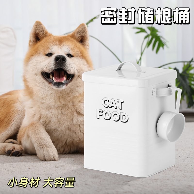 宠物粮食大容量收纳零食储存桶防水防潮防湿猫粮狗粮收纳金属铁质