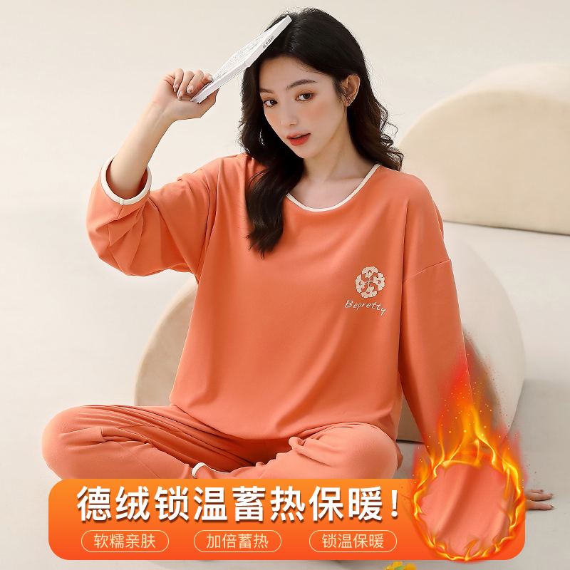 秋冬新款德绒睡衣女宽松圆领保暖柔软舒适家居服套装80028