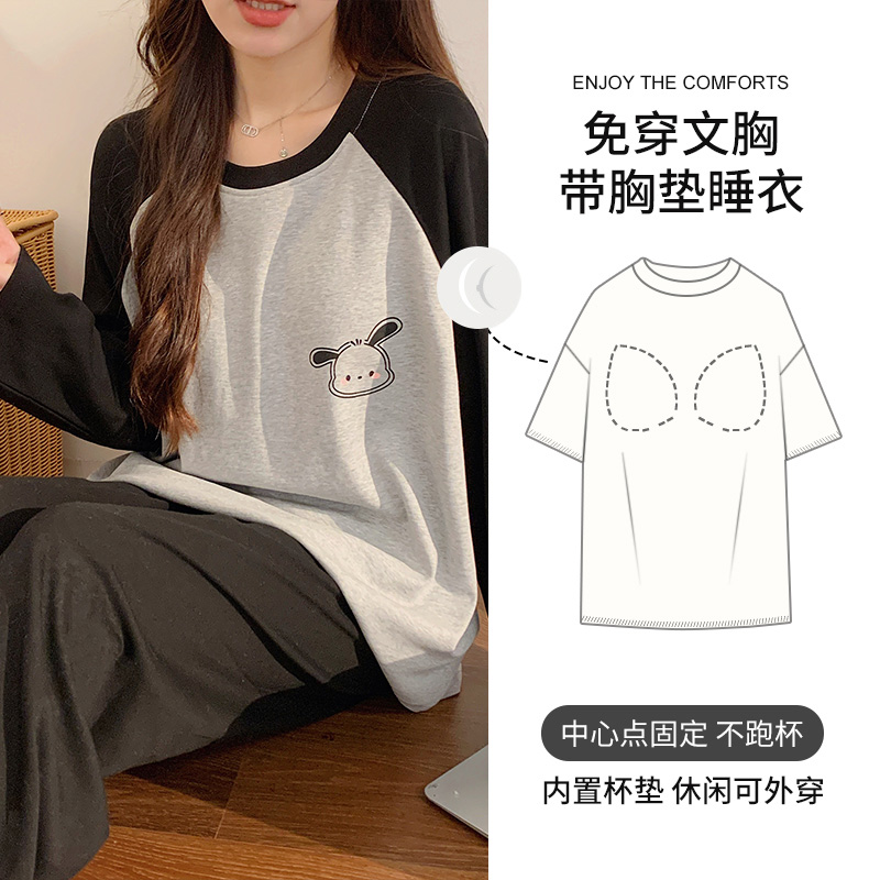 25年新款薄款睡衣套头女春秋款带胸垫长袖简约家居服套装80012