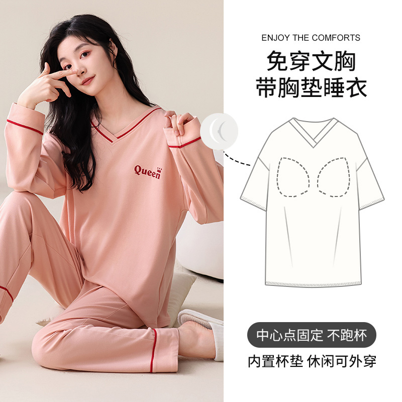 新款纯棉睡衣女秋冬款长袖长裤可外穿休闲家居服882310