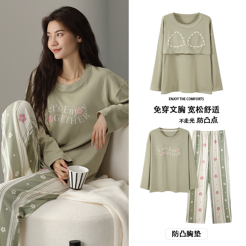 新款秋冬女款两件套长裤长袖可外穿简约带胸垫休闲家居服8H6937