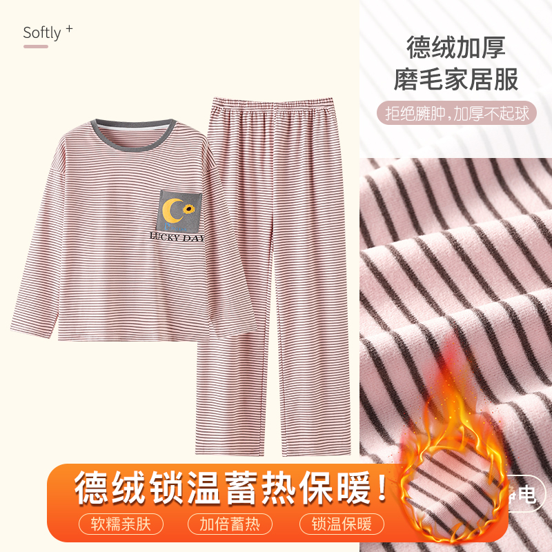 秋冬新款德绒女士睡衣套头休闲舒适简约可外穿家居服套装D8817