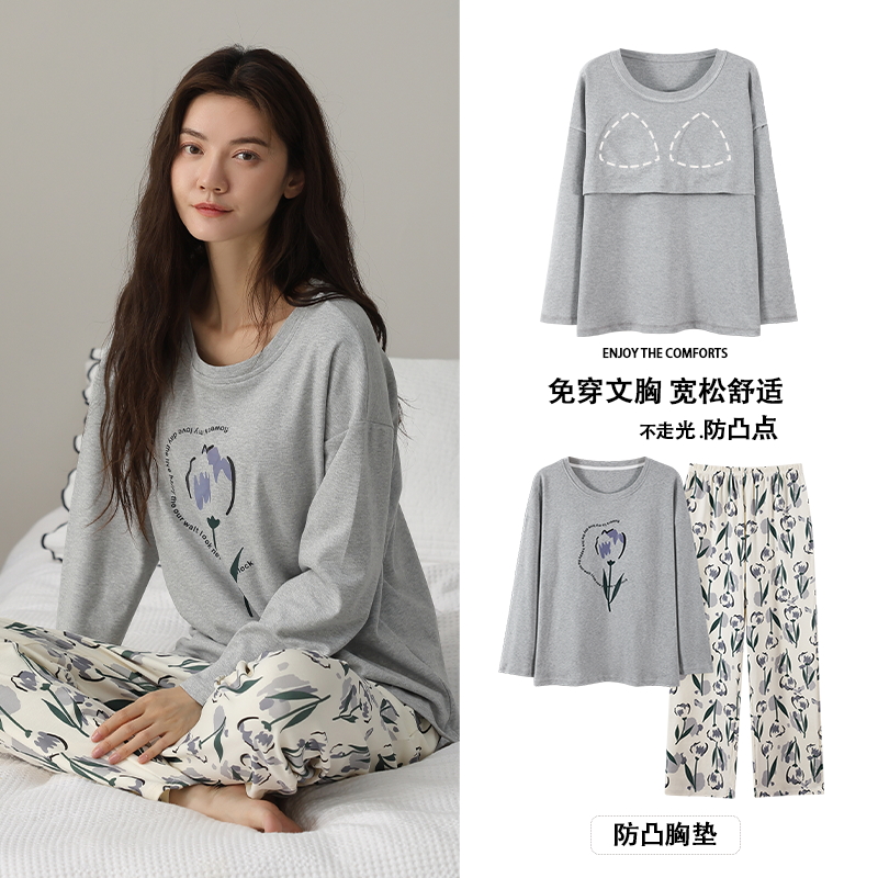 新款秋冬女款两件套长裤长袖可外穿简约带胸垫休闲家居服8H6939