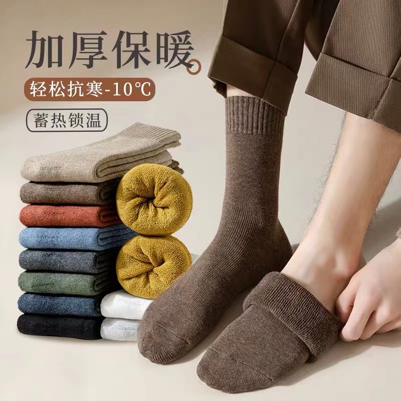 M【5双】男女冬季加绒加厚中筒毛圈袜颜色随机 非手机座
