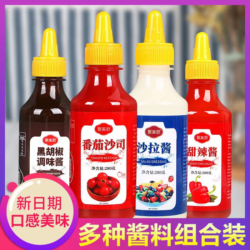 沙拉酱番茄酱组合家用水果蔬菜色拉酱三明治专用沙拉挤压瓶