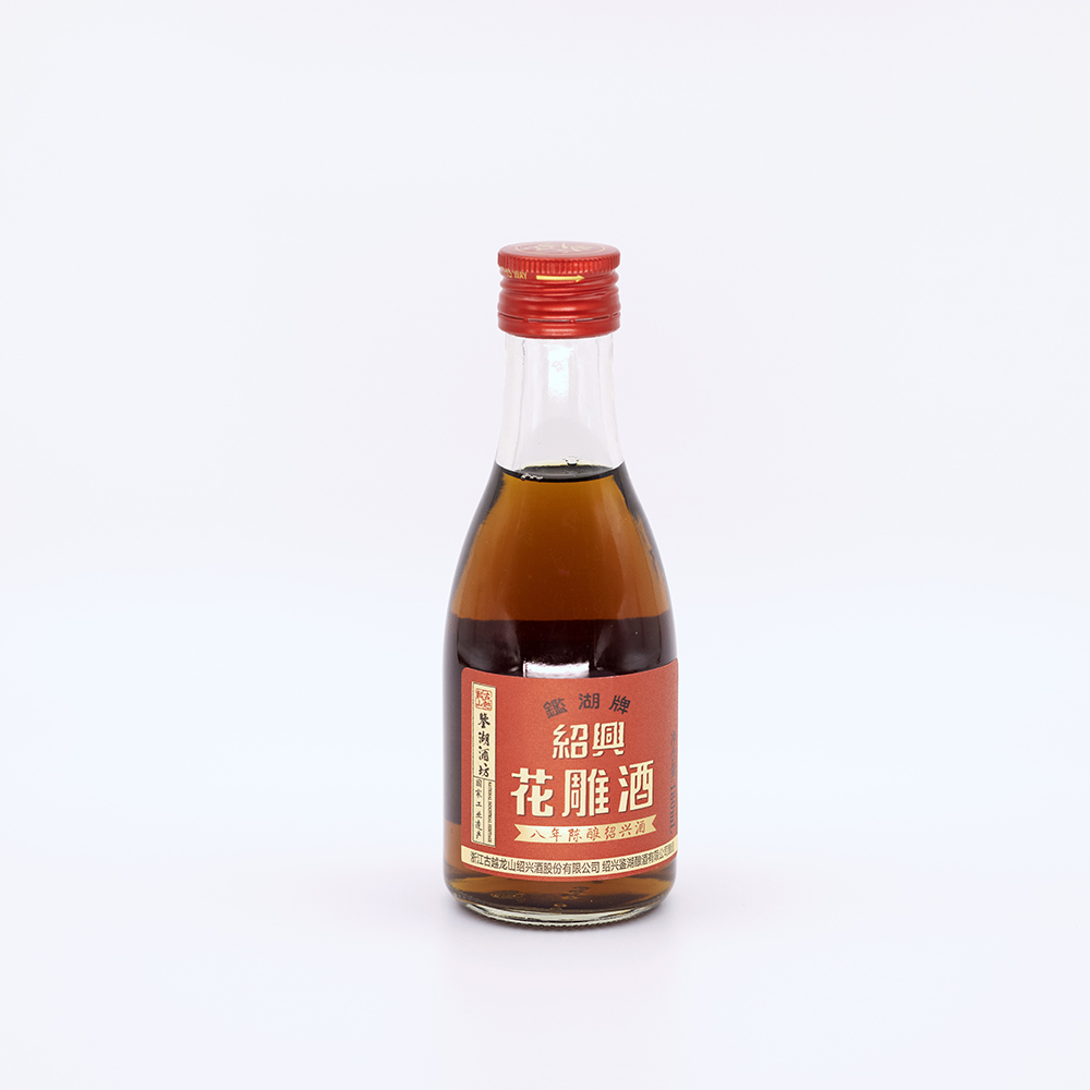 古越龙山鉴湖花雕酒八年180ml单瓶手工酿造传统工艺复刻（新）