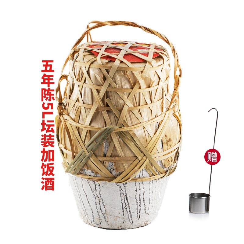 古越龙山绍兴黄酒五年陈5L半干型传统酿造古法工艺15度