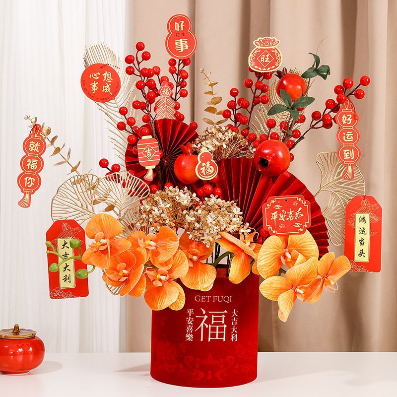 成品芝兰玉树福桶年宵花摆件抱抱桶乔迁冬青红果春节年货爆款节日