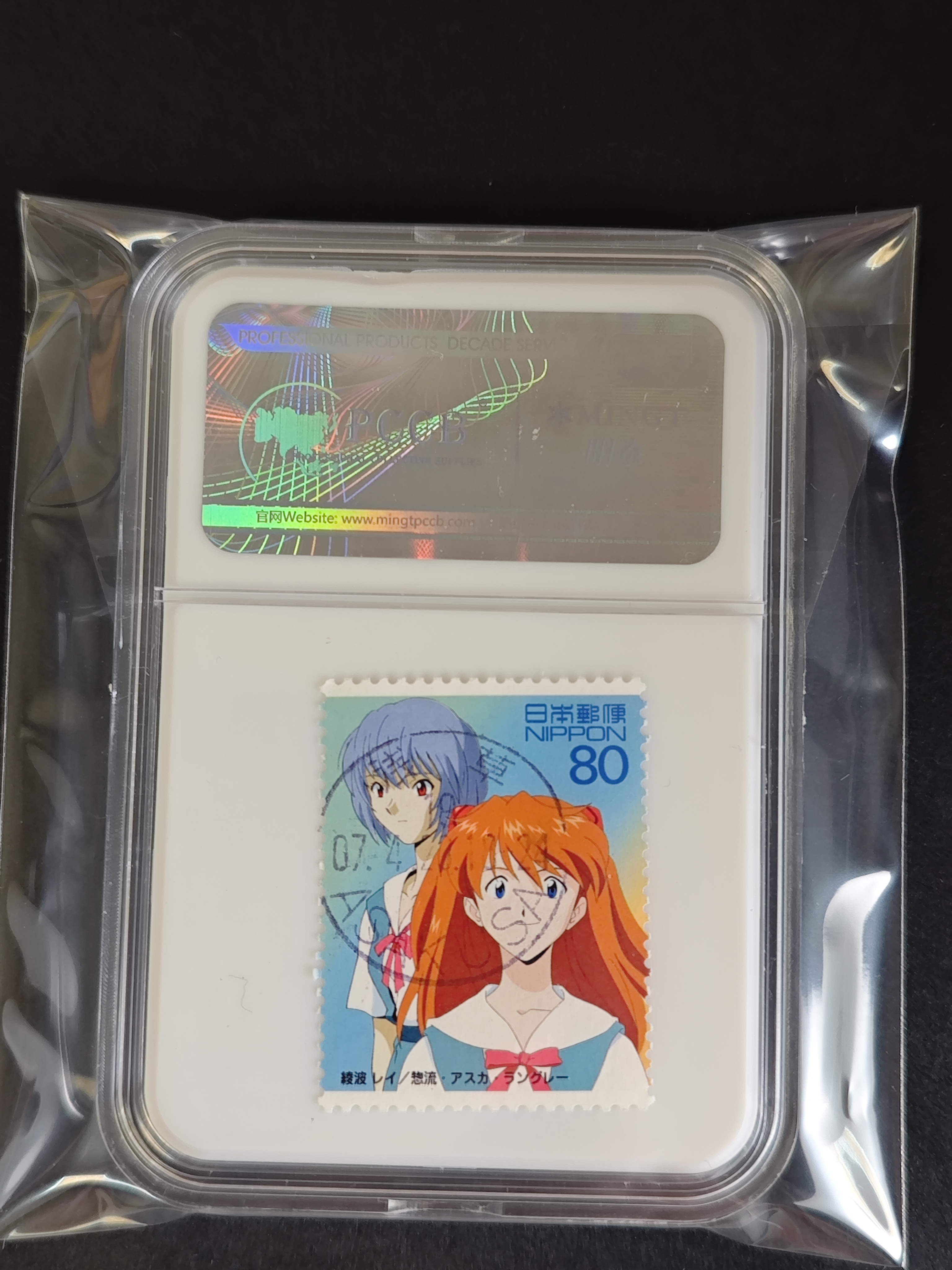 正版信销邮票混池盲抽（EVA·海贼王·火影·龙珠·柯南·马里奥·蓝胖）