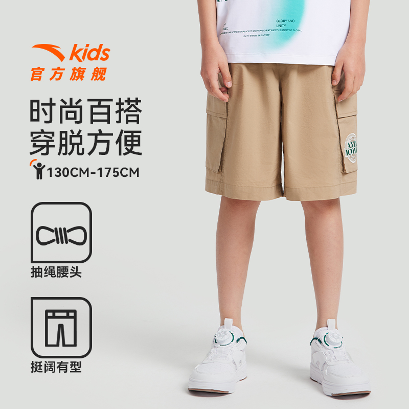安踏男童工装短裤儿童五分裤24年夏季弹力运动裤