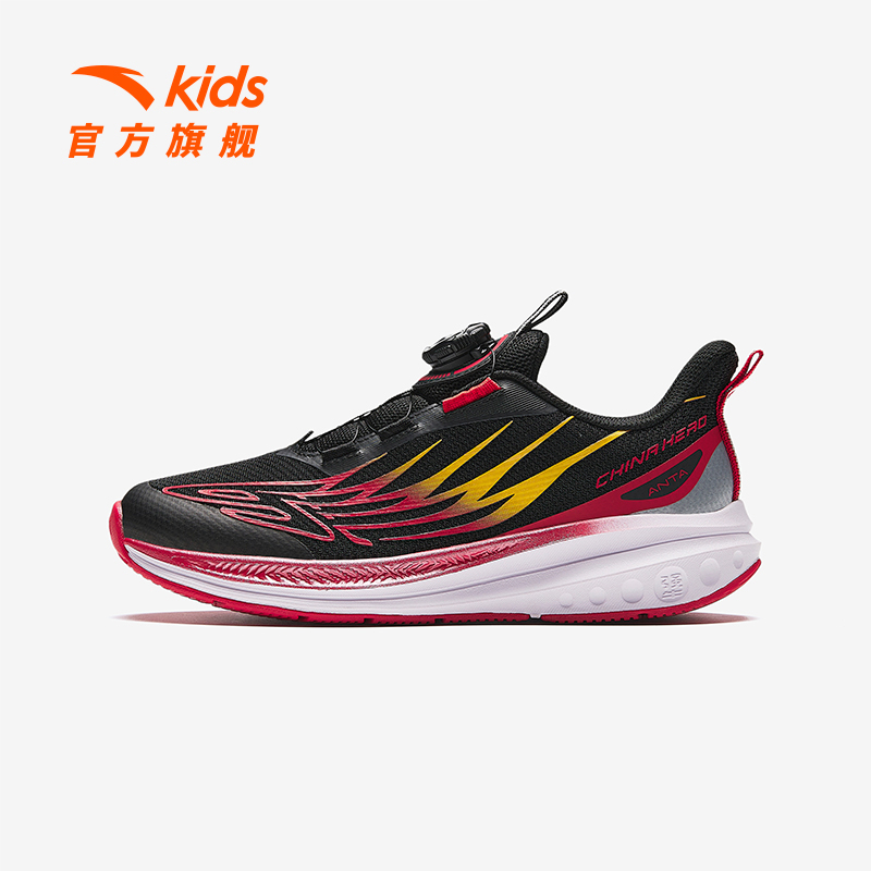 【龙年款骇浪】安踏儿童男女款大童新款跑鞋耐磨犟弹科技运动跑鞋
