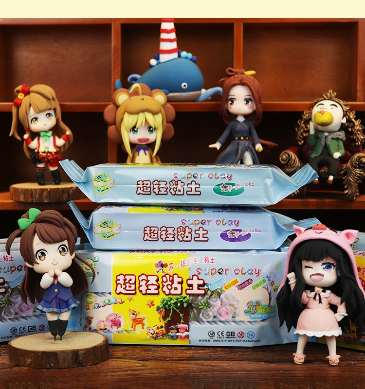 小哥比超轻粘土无味环保手办材料DIY12色全套装十二色专业 