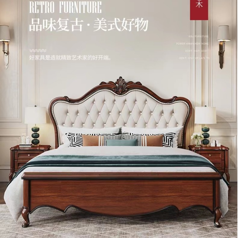 家用复古家具全实木进口桃花芯木主卧室大床高箱储物美式实木床