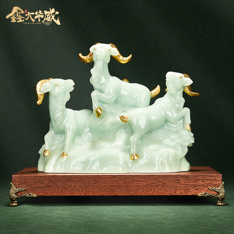 玉石三羊开泰生肖羊三阳开泰招财高档家居酒柜玄关客厅装饰工艺品