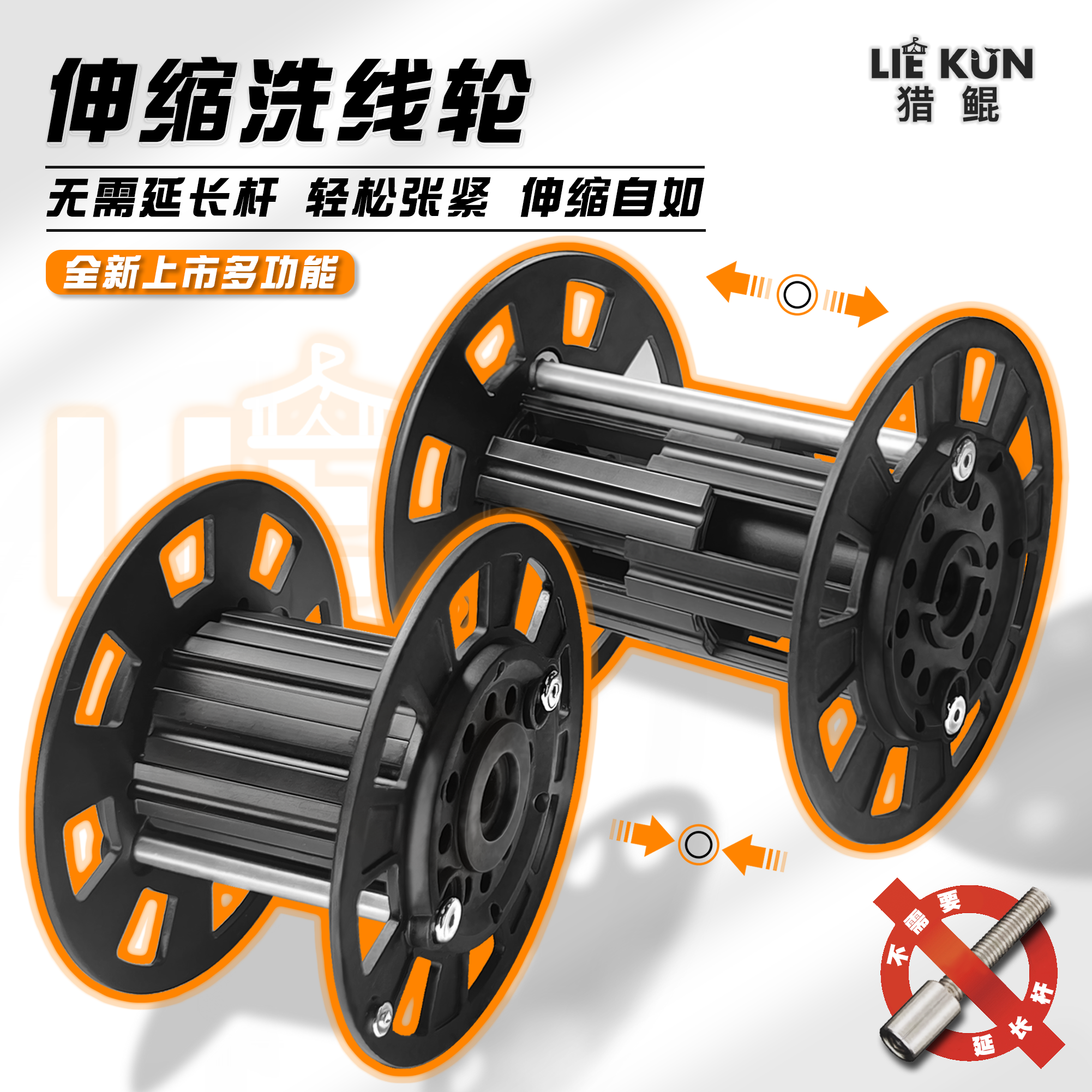 深海钓鱼PE线清洗轮盘杯电动上退卷绕器浸泡脱盐加长轴手摇筒配件