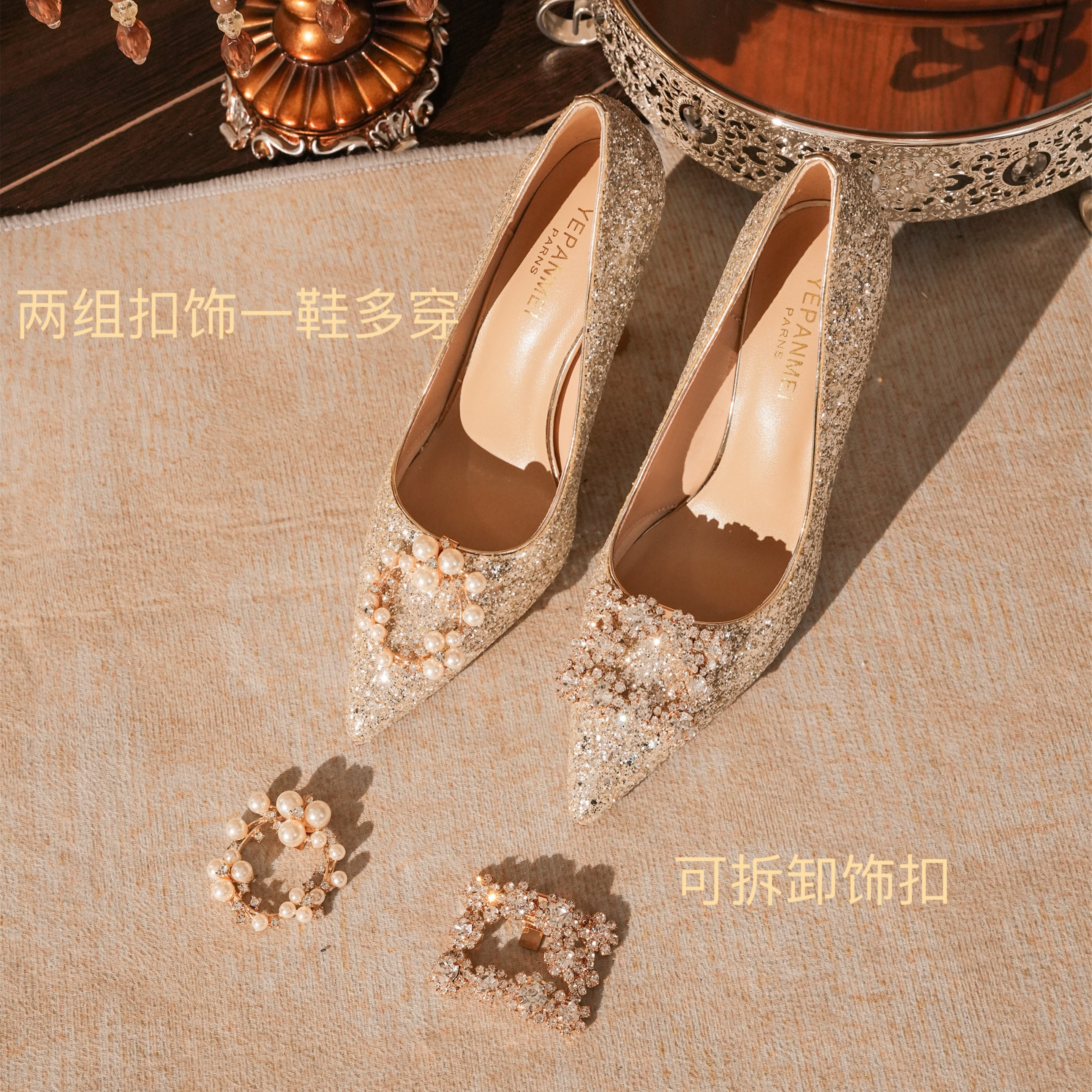 水晶鞋婚鞋新娘鞋女2025新款禾秀婚纱两穿结婚鞋香槟色法式高跟鞋