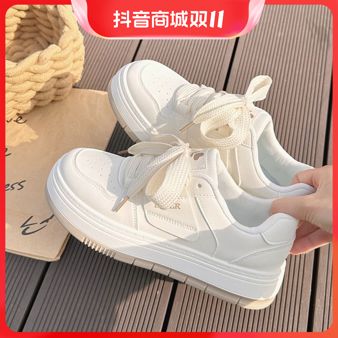 百丽纯爱秋季小白鞋女2023新款学生运动休闲板鞋爆款百搭小众鞋子