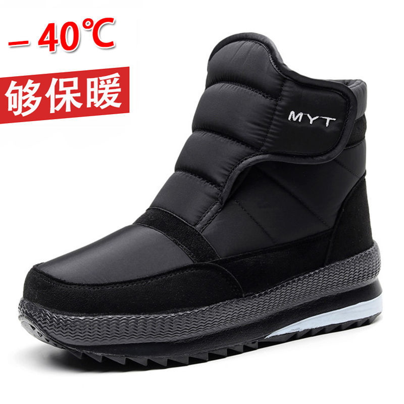 百丽纯爱东北哈尔滨雪地靴男女款加厚防滑雪地棉轻便实心隔凉男短