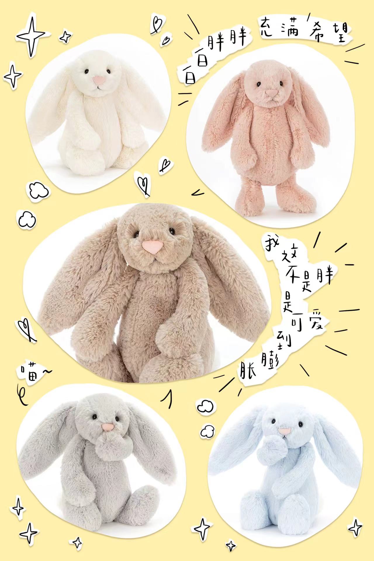 【害羞邦尼兔】小兔子邦尼宝宝柔软小巧毛绒安抚玩偶玩具布偶