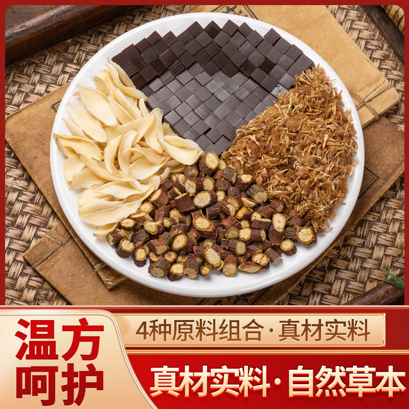 【百年熹氏】阿胶三味汤百合夜交藤合欢花原产地真材实料滋补睡眠汤