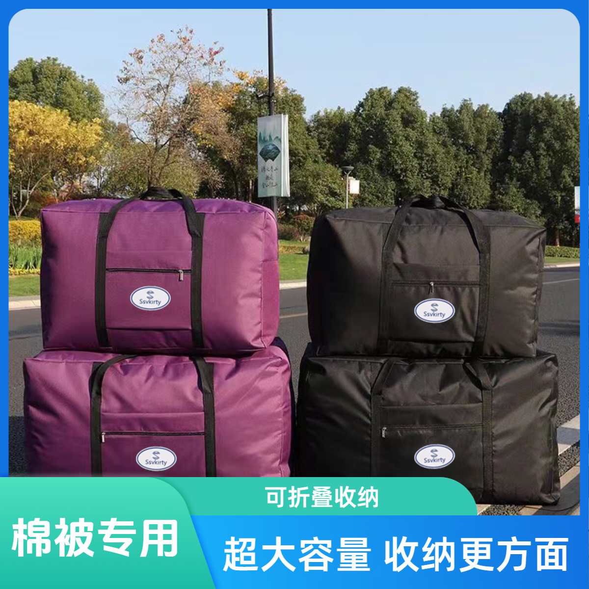 大容量加大牛津布棉被包开学居家收纳搬家打包结实号加厚防水防潮