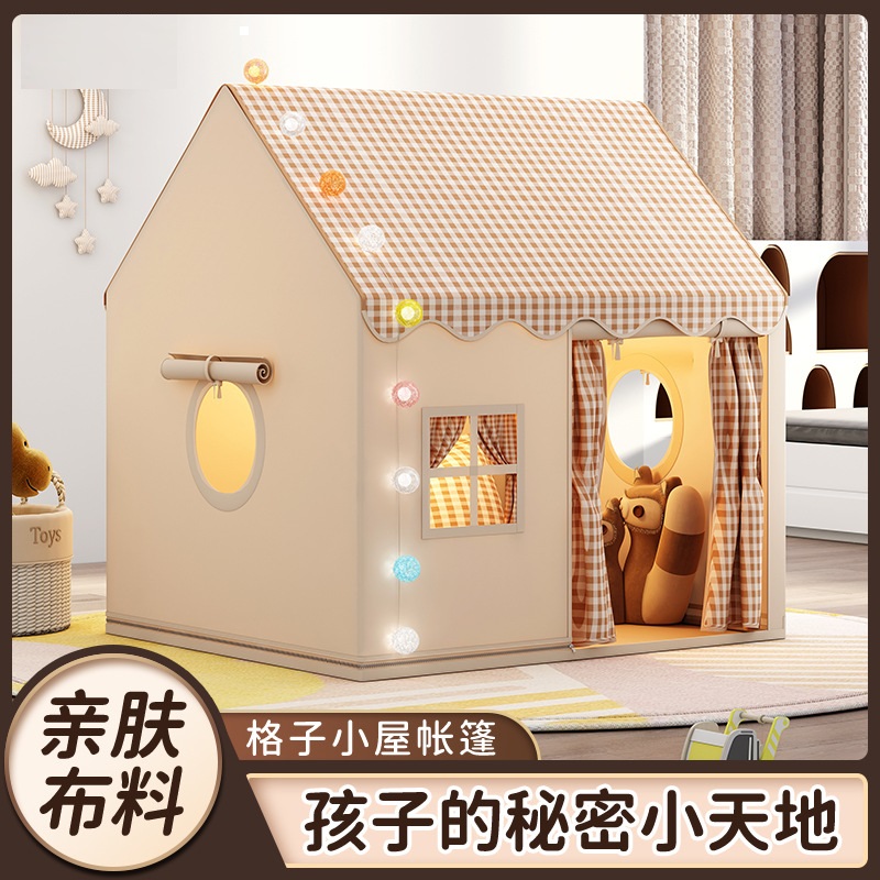 儿童帐篷室内女孩男孩城堡小房子玩具屋公主梦幻床上游戏秘密基地