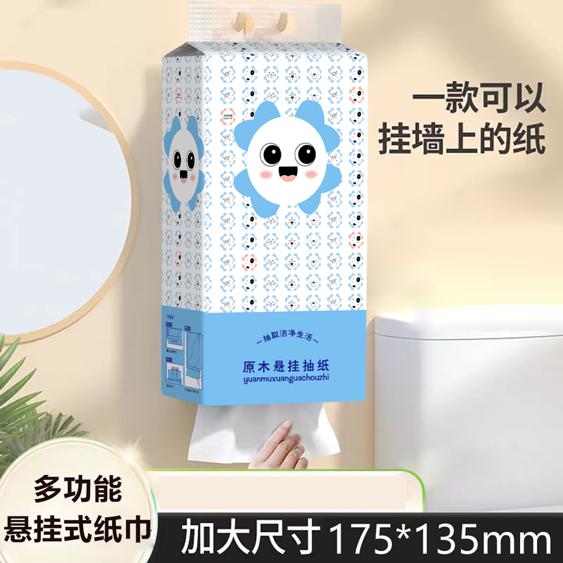 粉丝福利 纸巾FC003由铂慕倾鑫男鞋 > 男鞋配件 提供