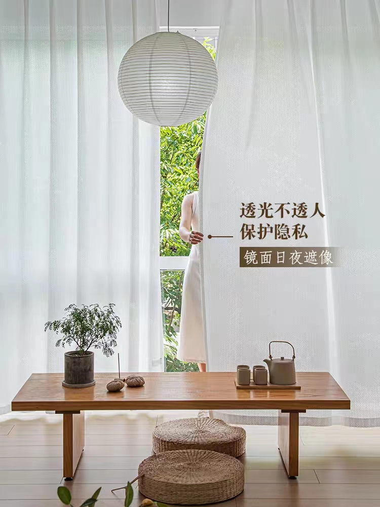 2023新款《镜面纱》窗纱防晒隔热透光不透人纱帘客厅阳台遮阳飘窗