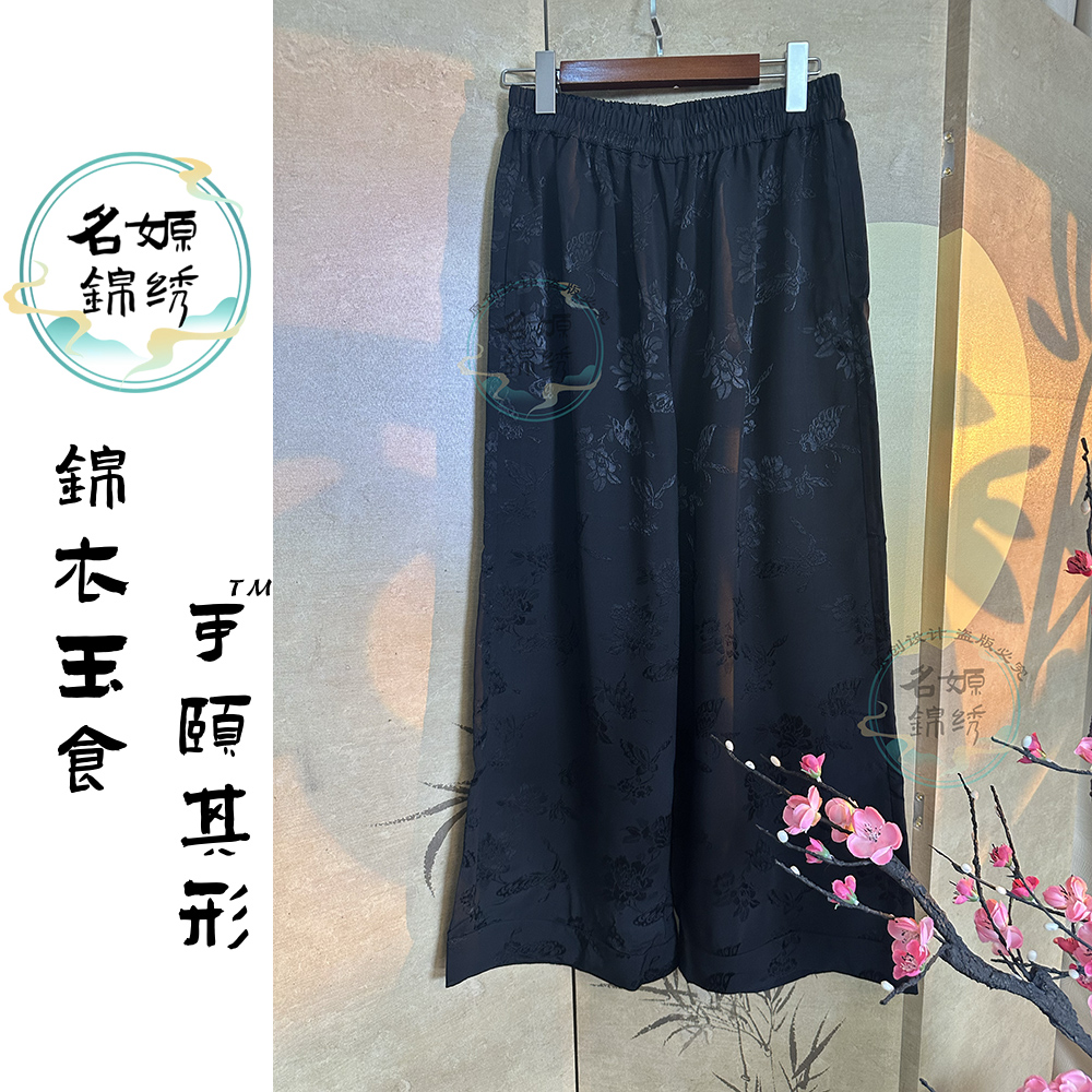 单层提花缎松紧腰百搭日常阔腿裤休闲裤T2407102