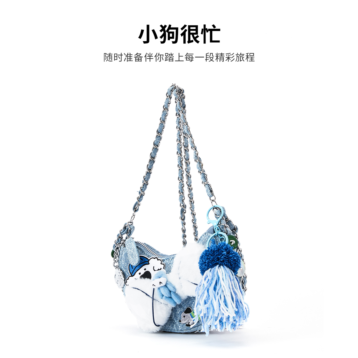 小狗很忙  设计师原创手工潮包  潮流时尚手提单肩斜跨包