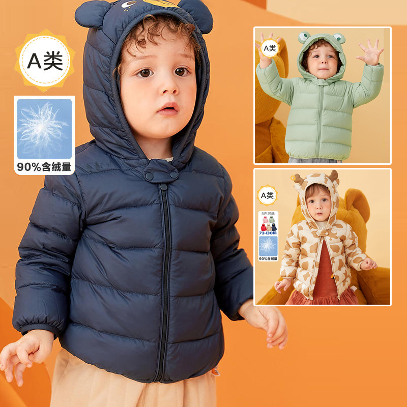 品牌折扣婴幼儿羽绒服外套秋冬季轻薄款男女中小宝宝洋气短款外穿