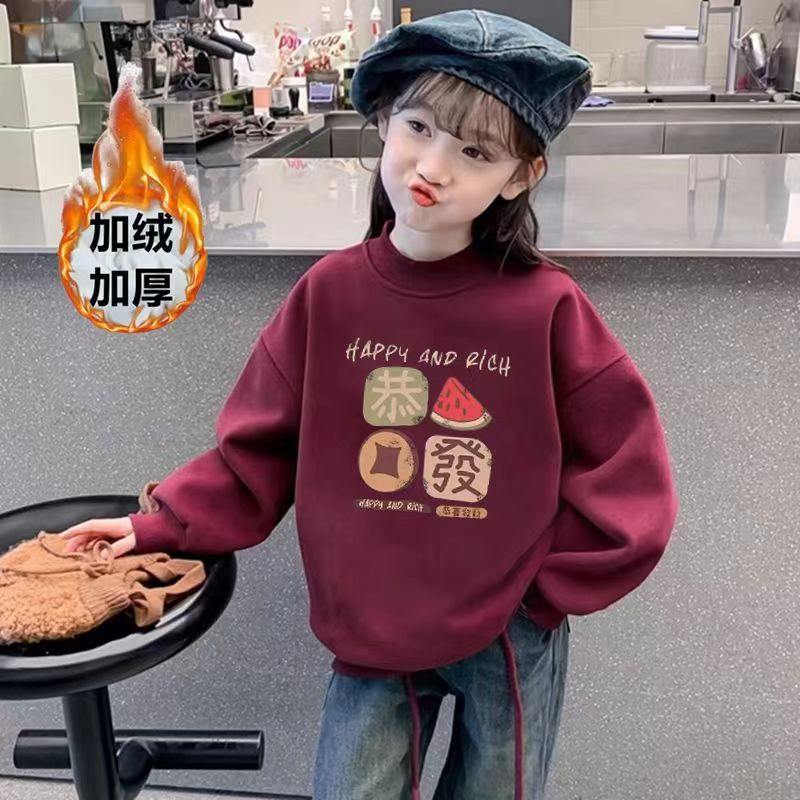 女童冬装加绒卫衣2023新款洋气儿童秋冬款加厚小女孩冬季圆领上衣