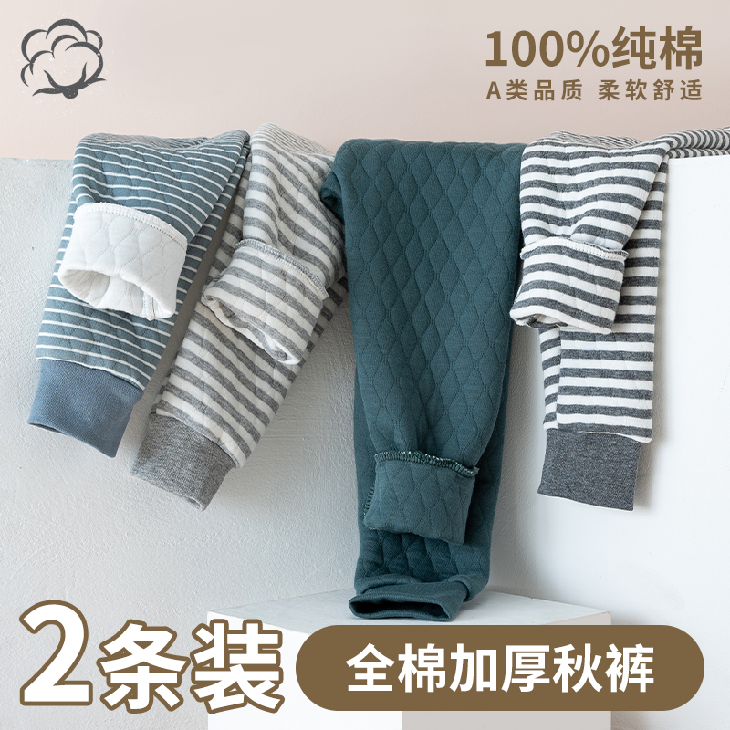 儿童内衣男童女童中大童纯棉全棉三层加厚夹棉保暖秋裤棉毛裤柔软