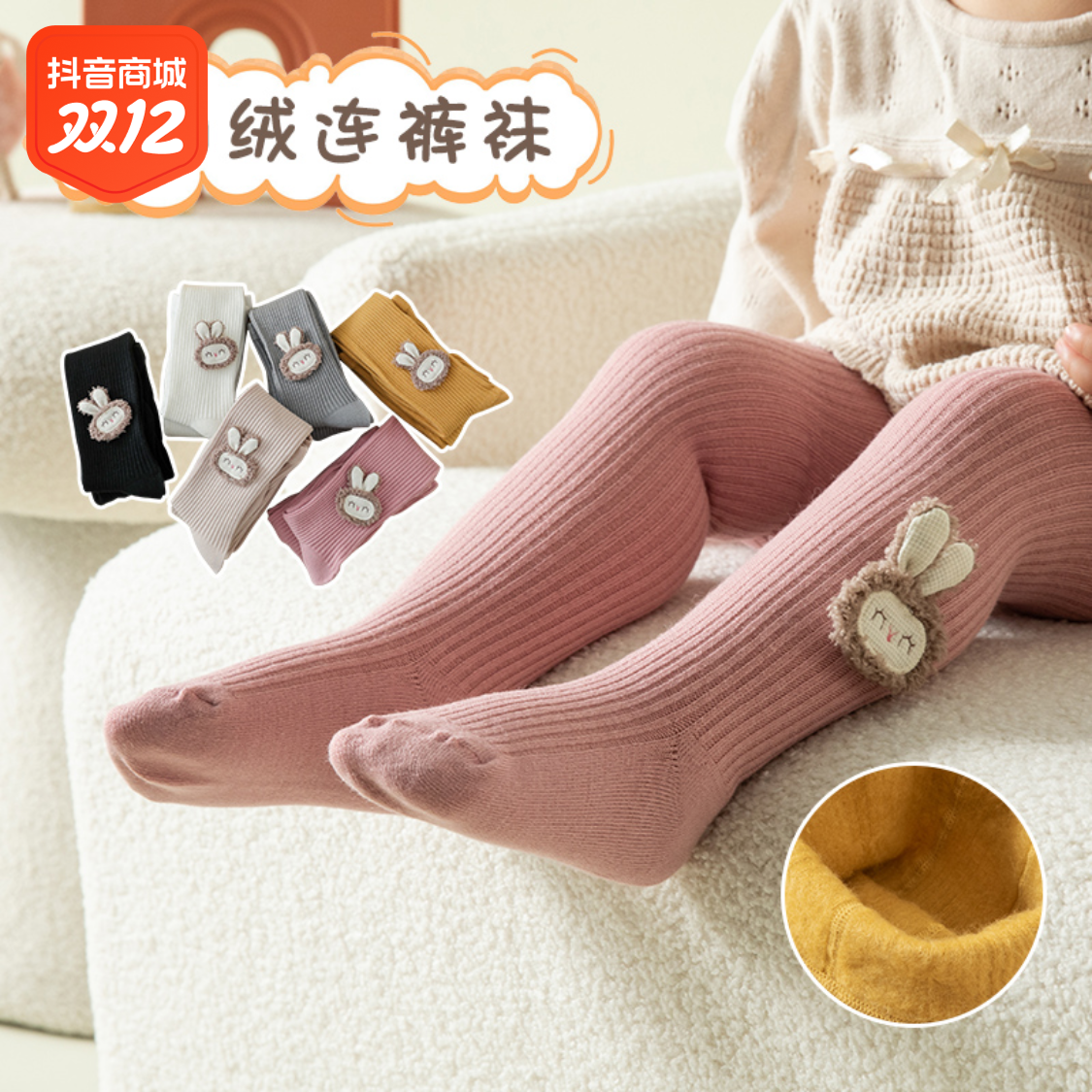 女童连裤袜秋冬季加薄绒宝宝外穿韩版连体袜中厚儿童加绒棉打底裤