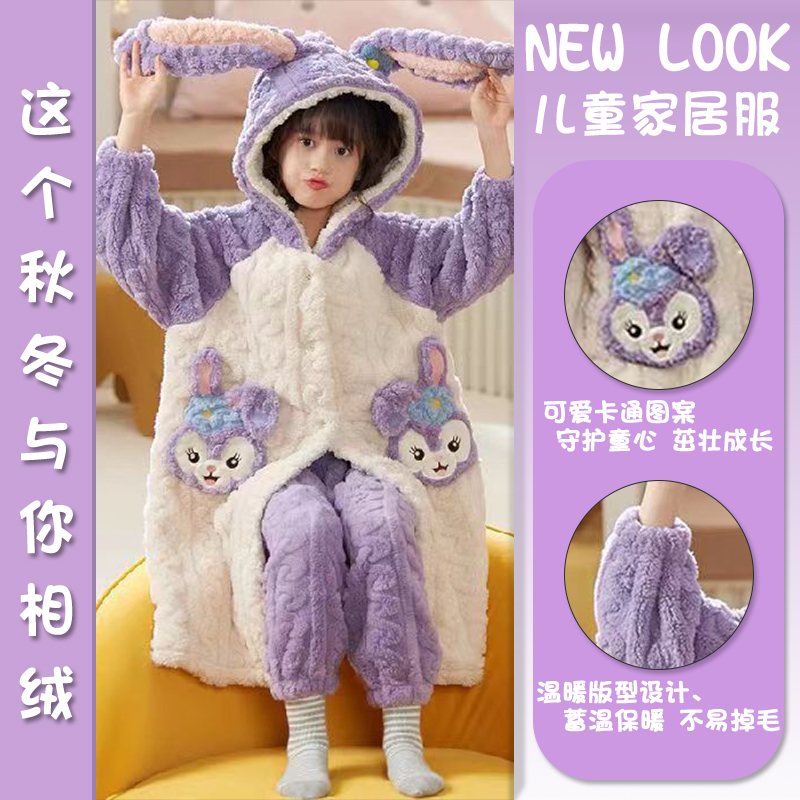女童睡袍冬季珊瑚绒2023年新款儿童加绒加厚款星黛露睡衣女孩套装